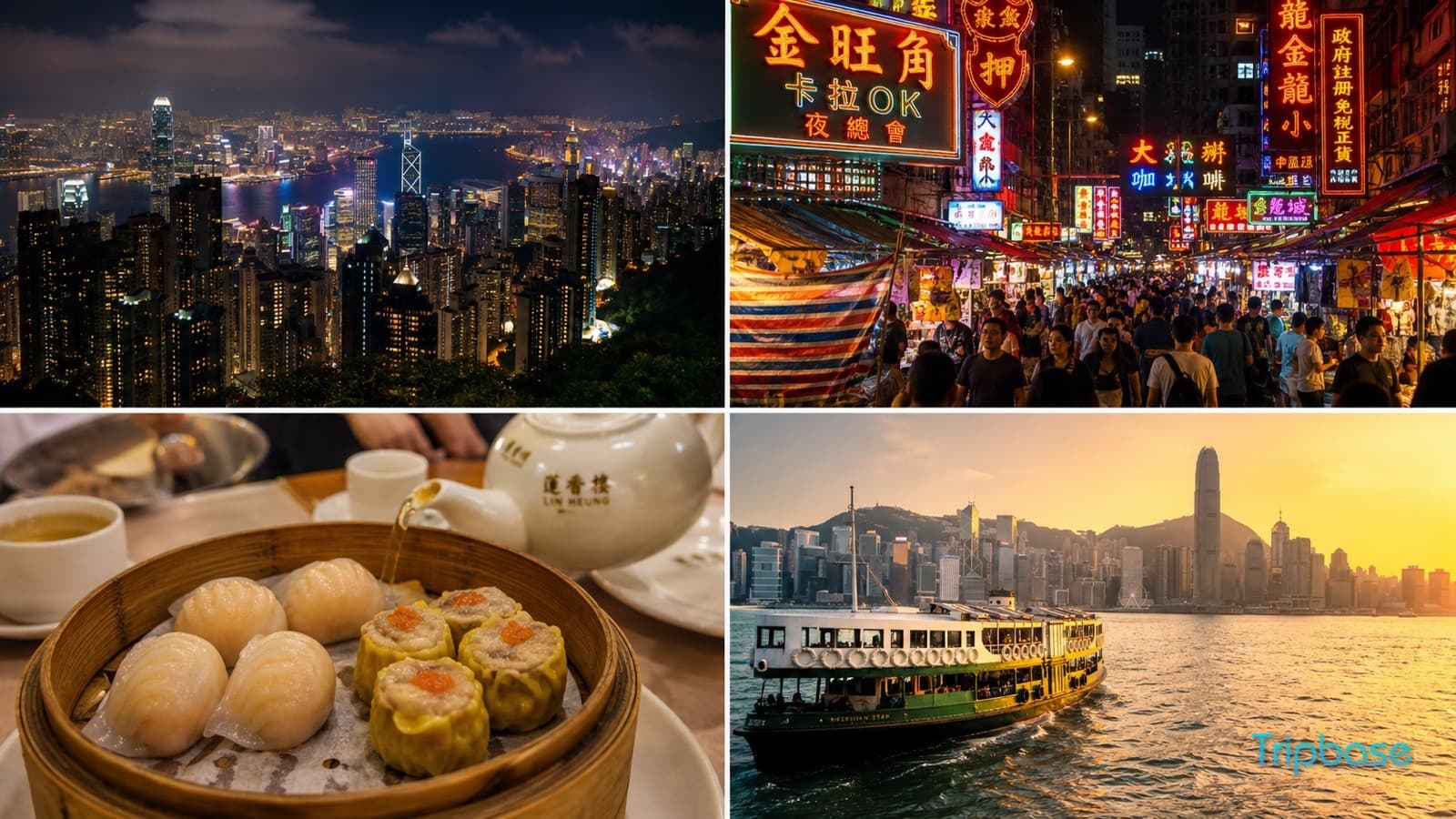 Hong Kong Guide