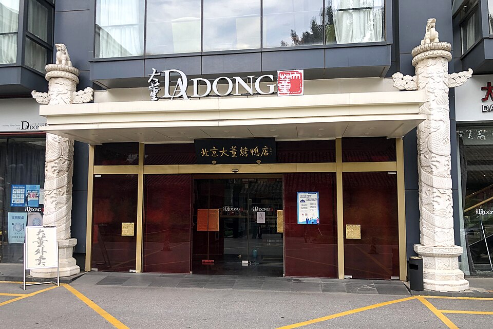 Roast duck restaurant in Beijing, where tipping is generally not customary