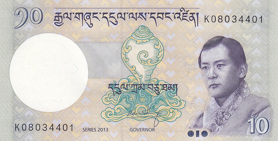 Bhutan ngultrum banknote featuring traditional architecture