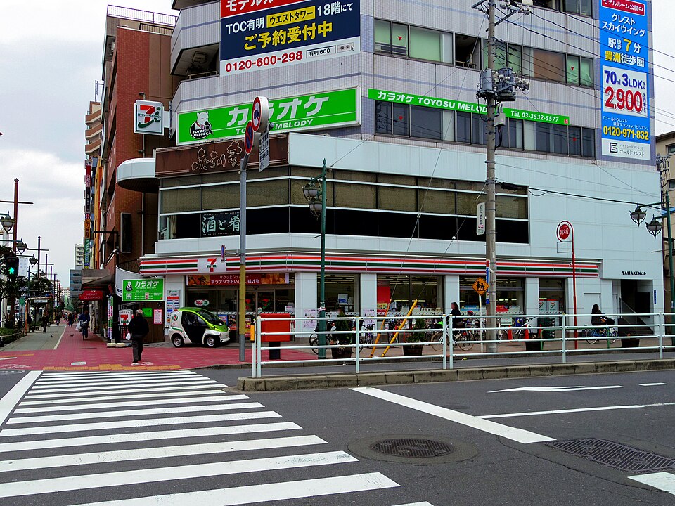 Tokyo street scene with buildings, pedestrians, and signs in Shinjuku district, Japan