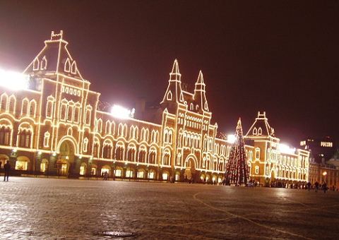 The Gum Moscow