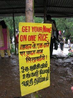 Name on Rice, Bhusi Dam, Lonavla, India
